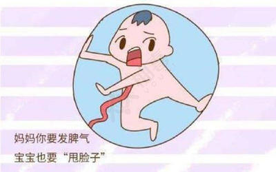 孕妇哭会影响宝宝吗