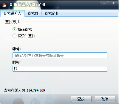 30多岁的网名