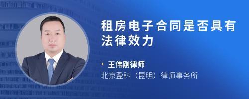 电子版合同有法律效应吗