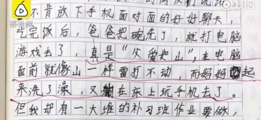 手机说话的作文400字作文怎么写