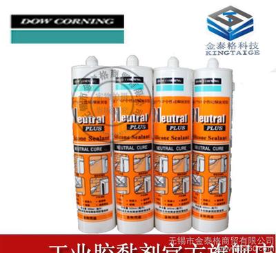 玻璃胶 耐温