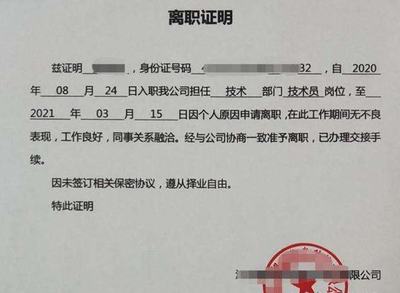 劳动仲裁是什么部门