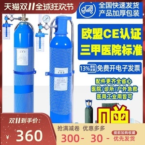 40升氧气瓶用多长时间