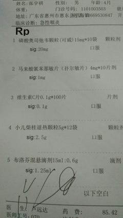 四个月的宝宝发烧38度怎么办