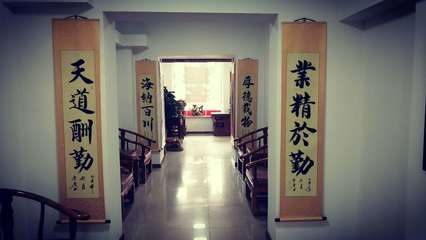 书画店起名