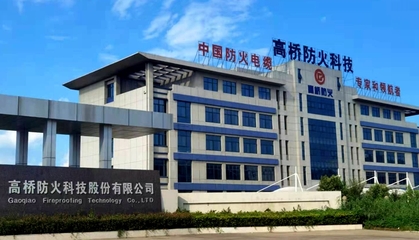 米和电气有限公司怎么样