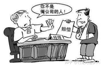 劳动仲裁效力