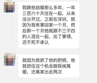 老婆离家出走怎么离婚