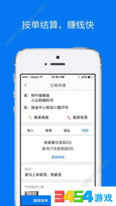 达达激请码怎么回事