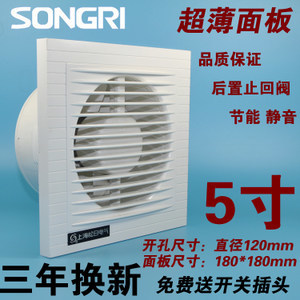 卫生间排风管道尺寸