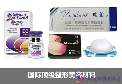玻尿酸学名