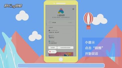 小爱同学下载纸飞机