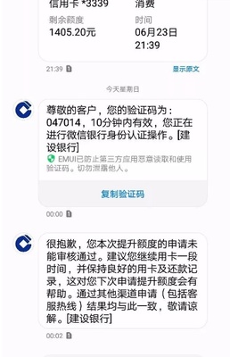 申请信用卡失败的原因是什么