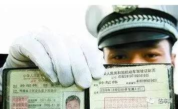 c1驾驶证年审新规定