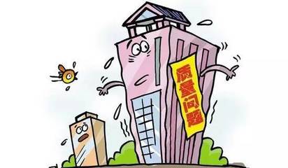 商品房开裂赔偿标准