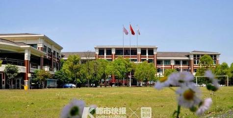 杭州之江中学