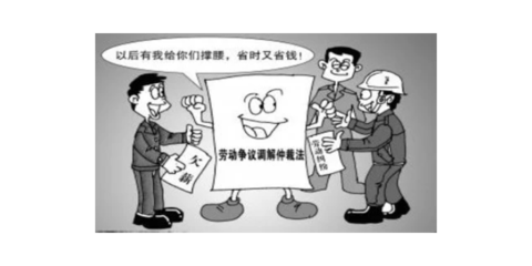 劳动仲裁请律师多少钱
