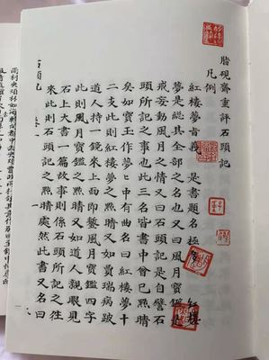 二类字是什么意思