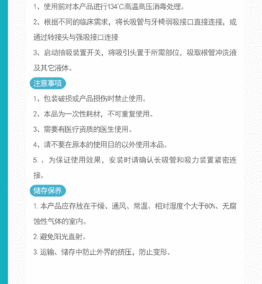 口腔矫治器有味道怎么去除