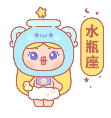 512是什么星座