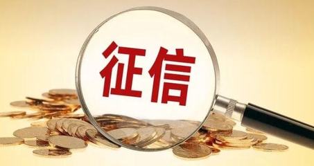 为什么不能贷款