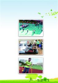 开云体育官方登录入口未来展望概念图