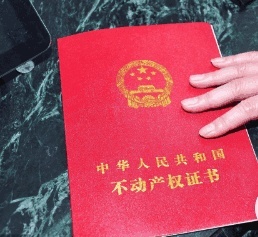 房产证贷款多久能下来