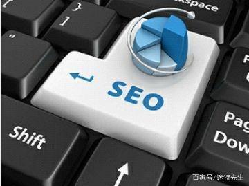 做SEO需要具备哪些能力?亿人客的标准答案
