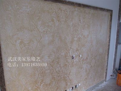 墙艺漆液体壁纸