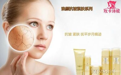 含有胶原蛋白的护肤品