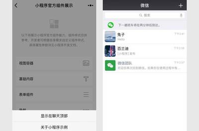 微信小程序图片间距