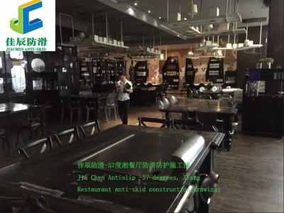 57度灰瓷砖