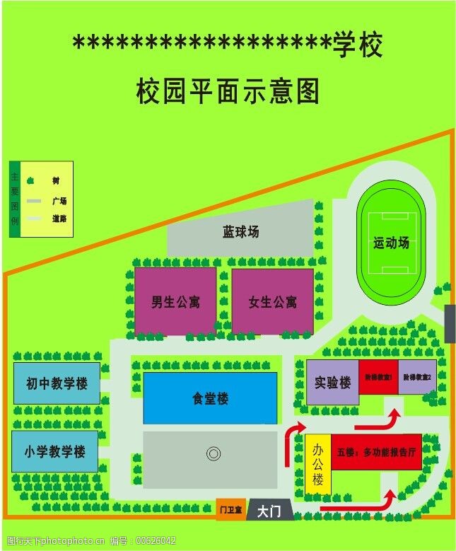 学校示意图怎么画图片