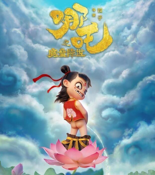 永利12345·C9M