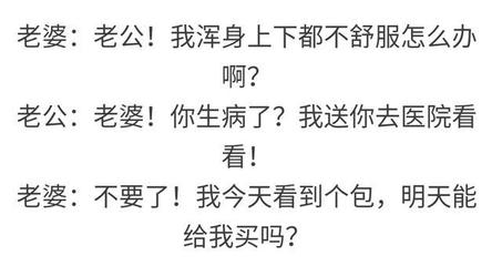生病真的难受的说说怎么写