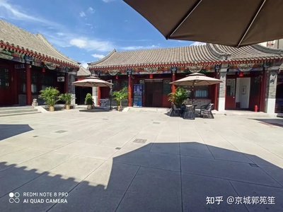 北京紫辰院最新房价