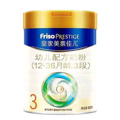 凡赛尔奶粉