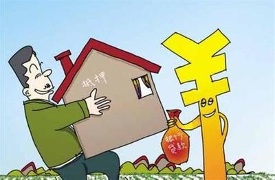 信用贷款办理条件