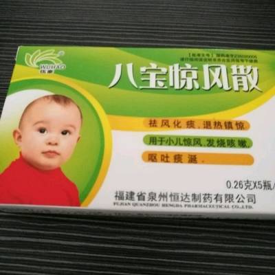 4个月宝宝咳嗽吃什么药