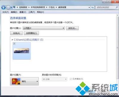 win7双屏怎么设置不同壁纸？