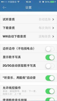 为什么手机没网络