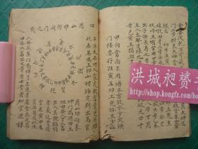 邱的五行