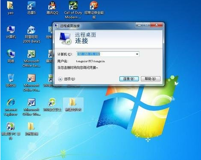 电脑进入服务
