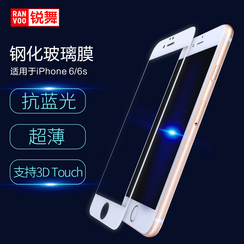 为什么我的苹果6按键圈是白色