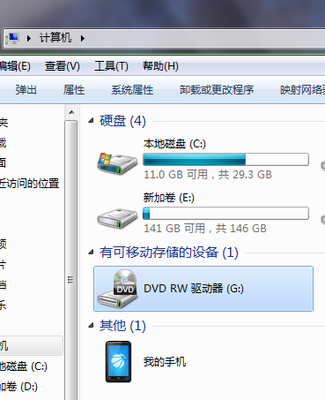 电脑可以放碟片吗