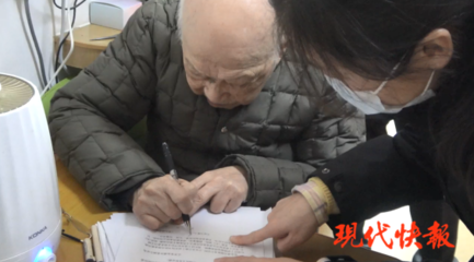 老人死后老伴继承全部遗产吗