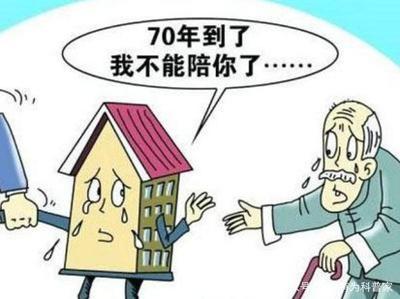 商品房开裂赔偿标准