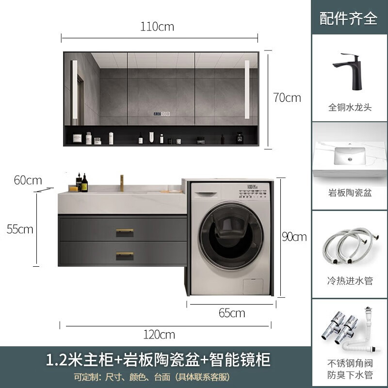 厨房柜门怎么测量