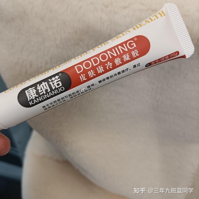 催熟红肿痘痘