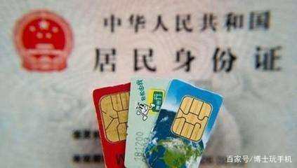 手机卡能贷款吗
